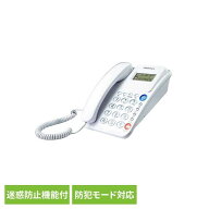 ＼ほぼ全品P5倍&最大8千円引きクーポン／[期間限定20%OFF!]シンプルフォン 迷惑防止機能付き ホワイト カ…