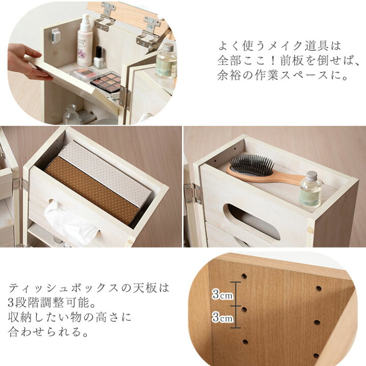 楽天市場】ドレッサー おしゃれ コスメワゴン コンパクト 鏡台 ミラー  