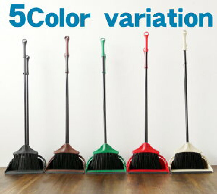 楽天市場 ほうき ちりとり セット おしゃれ 室内 ブルーム ダストパン ポルテ K416 ブラウン グリーン アイボリー レッド 玄関 屋外 掃除セット ホウキ ベランダ 掃き掃除 掃除 箒 チリトリ セット コンパクト かわいい 新生活 清掃用品 髪の毛 D ショッピング