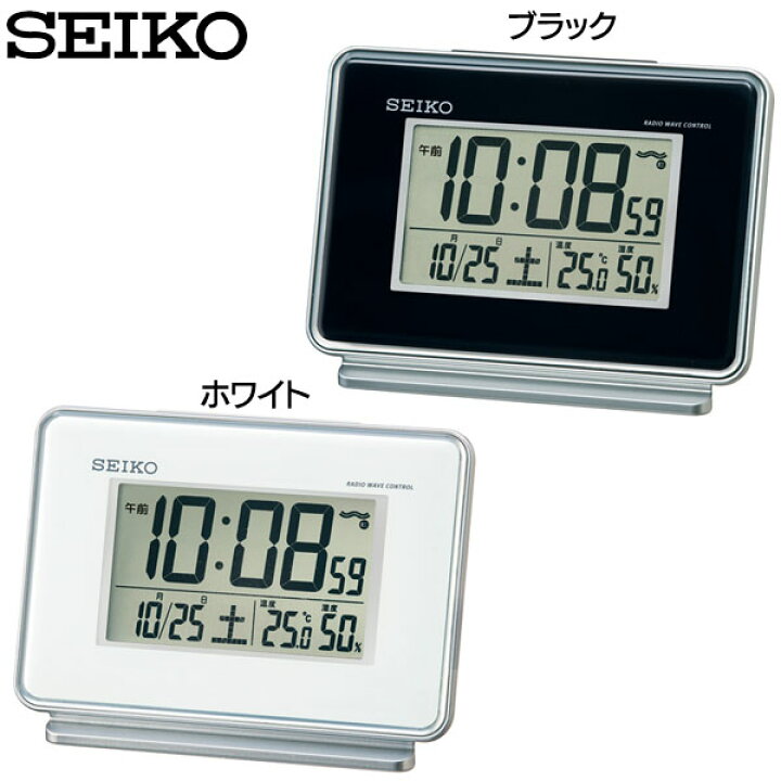 楽天市場】目覚まし時計 デジタル アラーム SEIKO セイコー 置き時計 
