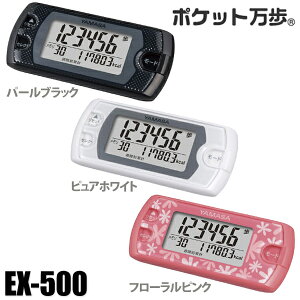v v |Pbg v Ԍv J[ ̎bRė s s _CGbg U EH[LO jO NǗ ^  v[g EX-500B EX-500BW EX-