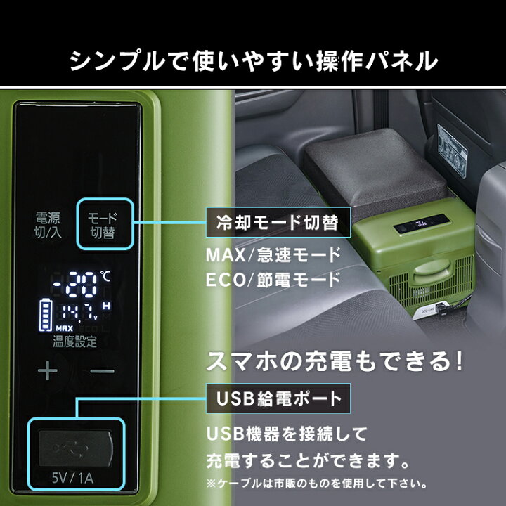 楽天市場】☆楽天1位☆ ポータブル冷蔵庫 車載冷蔵庫 車 車載 冷蔵庫 