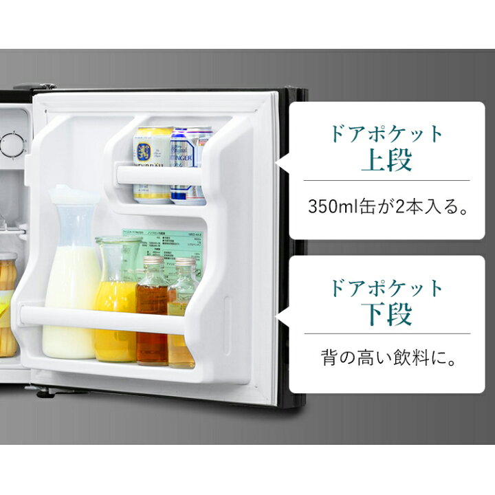 楽天市場】【最大400円OFFクーポン☆新生活フェア】冷蔵庫 小型 