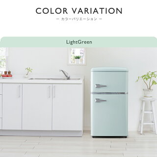 楽天市場 400円offクーポン 冷蔵庫 小型 81l 一人暮らしレトロ 冷蔵庫 大容量 コンパクト おしゃれ ノンフロン 庫内灯付 製氷皿付 ガラス棚 サブ冷蔵庫 ミニ冷蔵庫 ドアポケット 温度調節 右開き ブラック オフホワイト ライトグリーン Prr 0d B D ショッピング