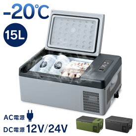 楽天市場 車載用冷蔵庫の通販