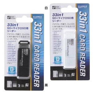 yő400~OFFN[|炵+z 33in1J[h[_[ PC-SCRW3-W p\R PC dq@ ڑ p\Rdq@ p\Rڑ PCdq@ dq@p\R ڑp\R dq@PC I[d