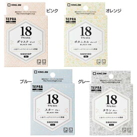 楽天市場 テプラ テープ かわいい Pro 日用品雑貨 文房具 手芸 の通販 楽天市場 テプラ テープ かわいい Pro 日用品雑貨 文房具 手芸 の通販