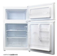 2ドア冷凍冷蔵庫90L送料無料2ドア冷蔵庫冷凍庫冷凍小型一人暮らしおしゃれ単身コンパクト2ドア小型耐熱鉄板ブラックシルバーダークブラウンシンプルおしゃれAR-90L02BK・SL・DBGrand-Line【D】あす楽