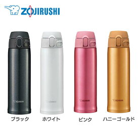楽天市場 Zojirushi 水筒 ふたの通販 楽天市場 Zojirushi 水筒 ふたの通販