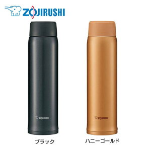 象印 水筒 600mlの人気商品 通販 価格比較 価格 Com