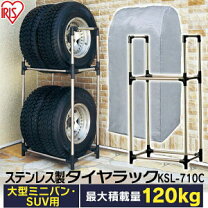 楽天市場】タイヤラック 265／65r17の通販