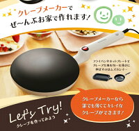 �ڤ����ڡۥ��졼�ץ᡼����PCM-800-W����̵�����졼�ץϥ�ǥ����졼�ץ᡼�������졼�׾Ƥ���ϥ�ǥ���ñ����ۡ���ѡ��ƥ���Ť��ꥯ�졼�ץ��졼�ץ᡼�������Ҳ�ѡ��ƥ�����åȤ���Ĥ��ۻҺ���������ʥ��졼�׺�ꤪ������D��