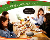 �ڤ����ڡۥ��졼�ץ᡼����PCM-800-W����̵�����졼�ץϥ�ǥ����졼�ץ᡼�������졼�׾Ƥ���ϥ�ǥ���ñ����ۡ���ѡ��ƥ���Ť��ꥯ�졼�ץ��졼�ץ᡼�������Ҳ�ѡ��ƥ�����åȤ���Ĥ��ۻҺ���������ʥ��졼�׺�ꤪ������D��