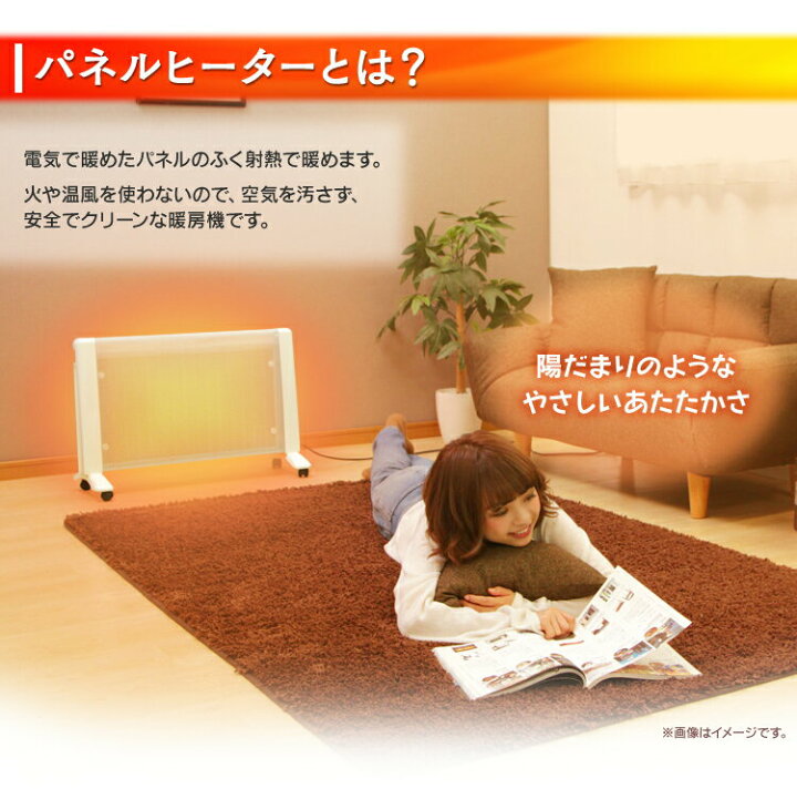楽天市場】＼全品対象!最大8千円引ｸｰﾎﾟﾝ☆正午〜／ヒーター 足元 