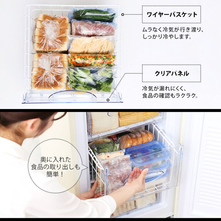 楽天市場】【ブラックのみ】冷凍庫 前開き 60L レトロ Grand-Line 1 