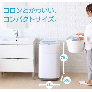 楽天市場 洗濯機 3 8kg Grand Line グランドライン洗濯機 小型 一人暮らし ペット コンパクト 全自動洗濯機 洗濯 部屋干し かわいい 洗濯機 ペット ステンレス槽 抗菌パルセーター ホワイト Glw 38w D ショッピングランド でんでん 楽天市場 洗濯機 3 8kg Grand Line グランドライン洗濯機 小型 一人暮らし ペット コンパクト 全自動洗濯機 洗濯 部屋干し かわいい 洗濯機 ペット ステンレス槽 抗菌パルセーター ホワイト Glw 38w D ショッピングランド でんでん