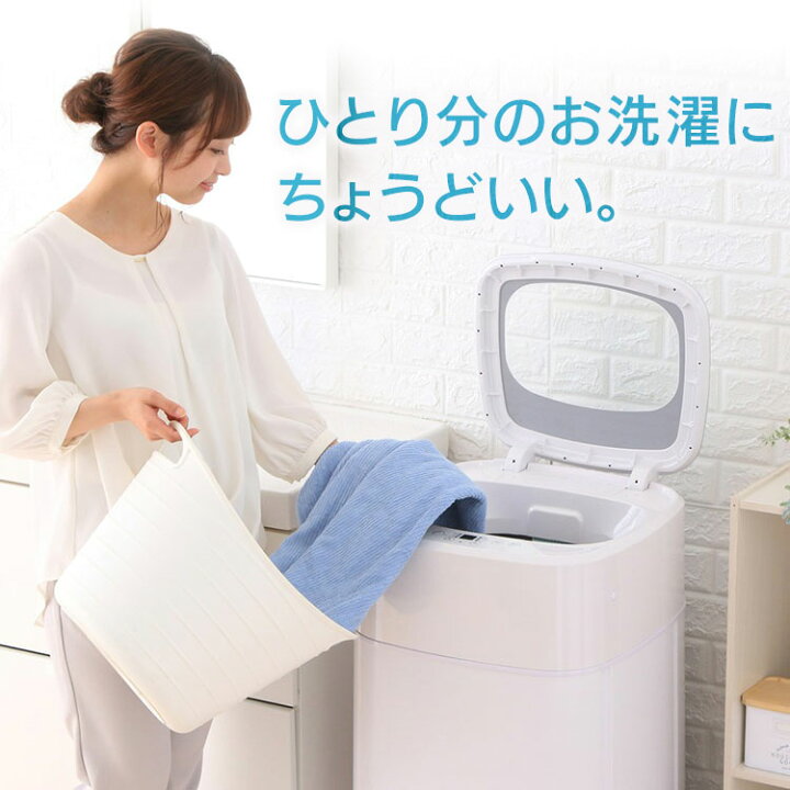 楽天市場】洗濯機 一人暮らし 3.8kg ミニ洗濯機 小型洗濯機 ひとり 