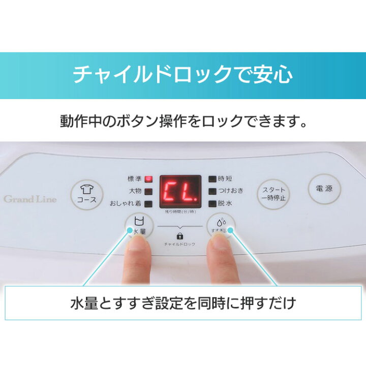 楽天市場】洗濯機 一人暮らし 3.8kg ミニ洗濯機 小型洗濯機 ひとり 