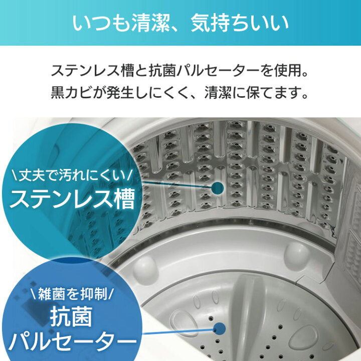 楽天市場】洗濯機 一人暮らし 3.8kg ミニ洗濯機 小型洗濯機 ひとり 