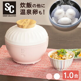 楽天市場 一人用 炊飯器の通販 楽天市場 一人用 炊飯器の通販