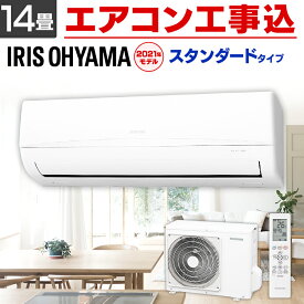 楽天市場 エアコン 14畳 工事費込 100vの通販