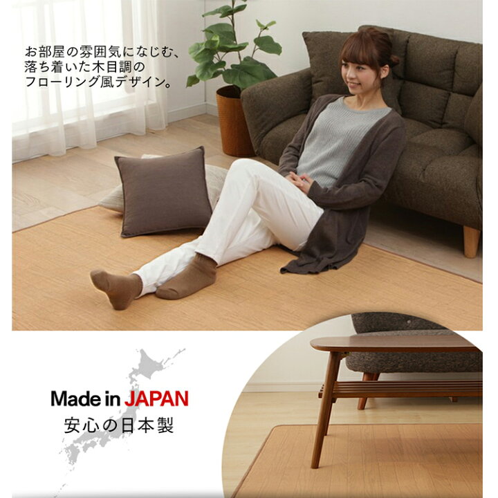 楽天市場】【衝撃価格】ホットカーペット フローリング調 1.5畳 国産 日本製 ホットカーペット 本体 電気カーペット 木目調 撥水加工 はっ水 1.5畳用 温度調整 切り忘れ防止 1人暮らし タイマー機能 カーペット 暖房器具 ホットマット WHC-153KMD ワタナベ工業【D】 あす ... 楽天市場】【衝撃価格】ホットカーペット フローリング調 1.5畳 国産 日本製 ホットカーペット 本体 電気カーペット 木目調 撥水加工 はっ水 1.5畳用 温度調整 切り忘れ防止 1人暮らし タイマー機能 カーペット 暖房器具 ホットマット WHC-153KMD ワタナベ工業【D】 あす ...