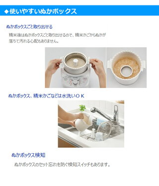 楽天市場 300円offクーポン 精米機 家庭用 4合 精米御膳コンパクト Twinbird ツインバード 精米機 小型 精米機 玄米 精米器 軽量 お手入れ簡単 かくはん方式 ぬか ホワイト Mr E5w D ショッピングランド でんでん 楽天市場 300円offクーポン 精米機 家庭用 4合 精米御膳コンパクト Twinbird ツインバード 精米機 小型 精米機 玄米 精米器 軽量 お手入れ簡単 かくはん方式 ぬか ホワイト Mr E5w D ショッピングランド でんでん