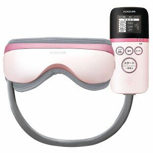エアーマスク ピンク KRX-4010/P 送料無料 アイマスク こめかみ 目もと ホット エアー 振動 コイズミ 理美容 マスク 小泉成器