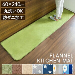 Lb`}bg 60×240cm tlLb`}bg Lb`}bg ې }bg @  Lb`O }bg  Lb` 240 240cm 䏊 S7F FNR-K-6024v[g Mtg ACX