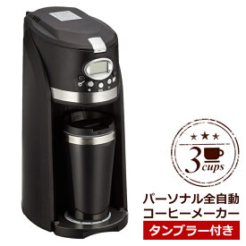 楽天市場 コーヒーメーカー 一人暮らしの通販