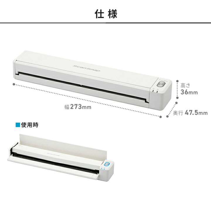 楽天市場】☆ランキング1位獲得☆ スキャナー A3 A4 ScanSnap iX100 