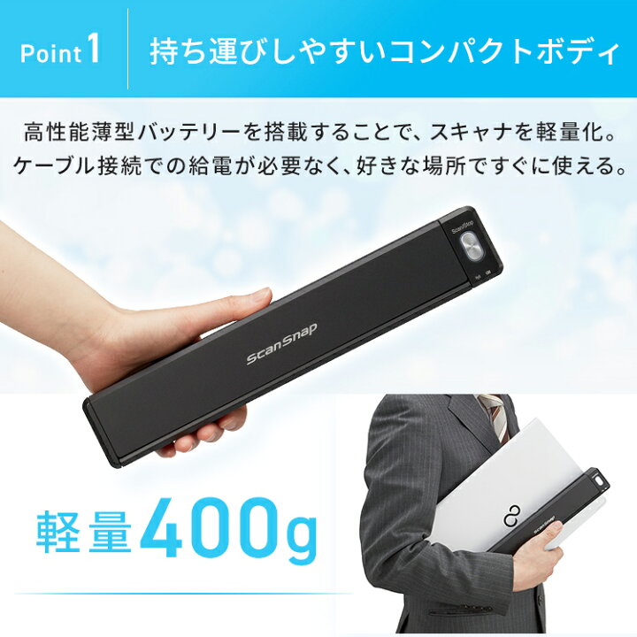 楽天市場】☆ランキング1位獲得☆ スキャナー A3 A4 ScanSnap iX100 