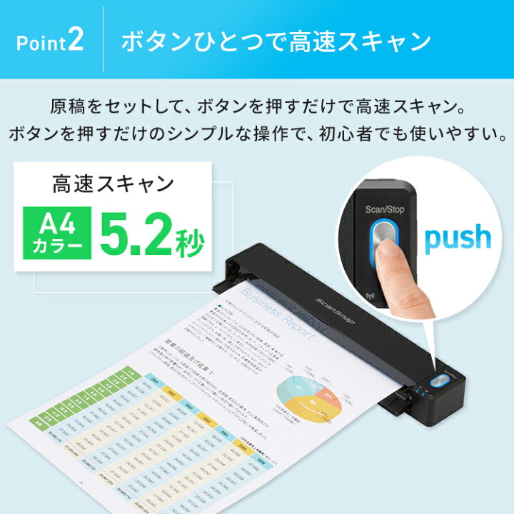 楽天市場】☆ランキング1位獲得☆ スキャナー A3 A4 ScanSnap iX100 