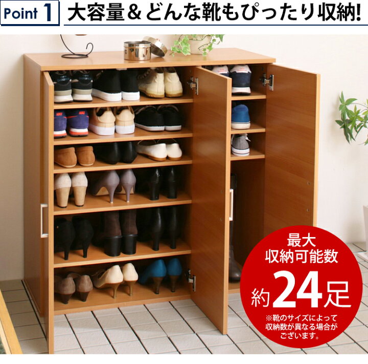 楽天市場】シューズラック 玄関収納 靴箱 下駄箱送料無料 シューズ 