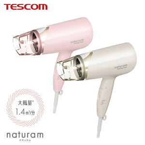 静電気 ヘアドライヤーの通販 価格比較 価格 Com