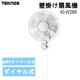 楽天市場 レトロ 扇風機 壁の通販 楽天市場 レトロ 扇風機 壁の通販