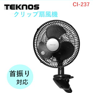 クリップ扇風機の通販 価格比較 価格 Com クリップ扇風機の通販 価格比較 価格 Com