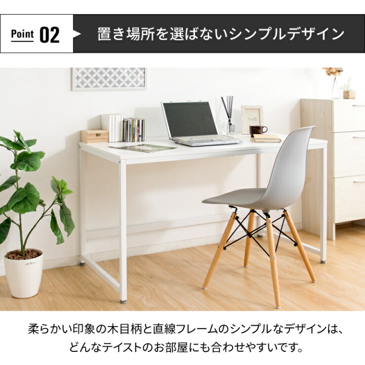 楽天市場 P5倍 25日限定 パソコンデスク 省スペース おしゃれ 幅1cm デスク Pcデスク 作業台 作業スペース 勉強机 大人 ラック シンプル Pc 机 ラック 棚 インテリア テーブル テレワーク 在宅勤務 在宅ワーク 北欧 アイリスプラザ Pcdes 1 D 23ss