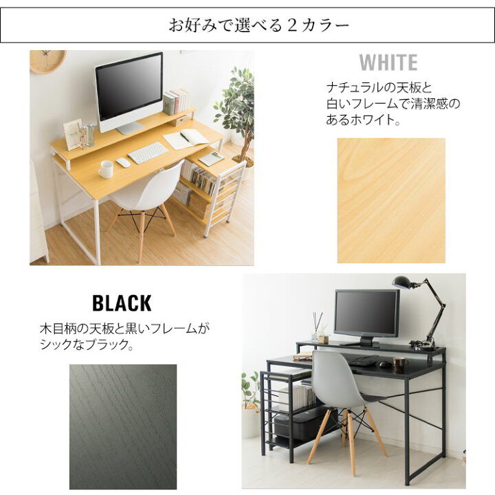 楽天市場】【最大400円OFFクーポン☆新生活フェア】パソコンデスク 省 