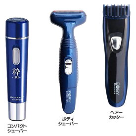 楽天市場 静音 メンズ シェーバーの通販
