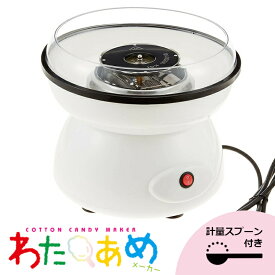 楽天市場 ホームパーティー 家電 の通販