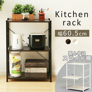 W WbN Lb`bN 60cm 3iX XChI I W W{[h dqW ъ탉bN g[X^[ Lb`[ dqW  k zCg 