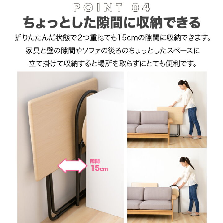 楽天市場】折りたたみデスク&チェアセット 幅75cm折り畳みデスク 折り畳みチェア 2点セット テーブルセット PCデスク パソコンデスク デスクワーク テレワーク 在宅ワーク 在宅勤務 角丸設計 撥水 いす 机 ブラウン オーク ODACS-70【D】 : ショッピングランド でんでん 楽天市場】折りたたみデスク&チェアセット 幅75cm折り畳みデスク 折り畳みチェア 2点セット テーブルセット PCデスク パソコンデスク デスクワーク テレワーク 在宅ワーク 在宅勤務 角丸設計 撥水 いす 机 ブラウン オーク ODACS-70【D】 : ショッピングランド でんでん