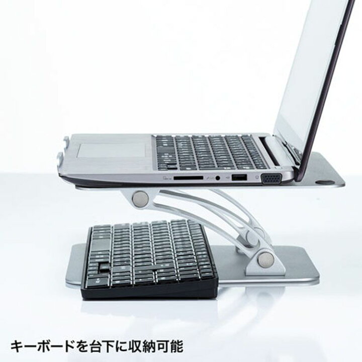 グラス クラウン トン ノート パソコン スタンド キーボード 収納 なくなる ミトン 極めて