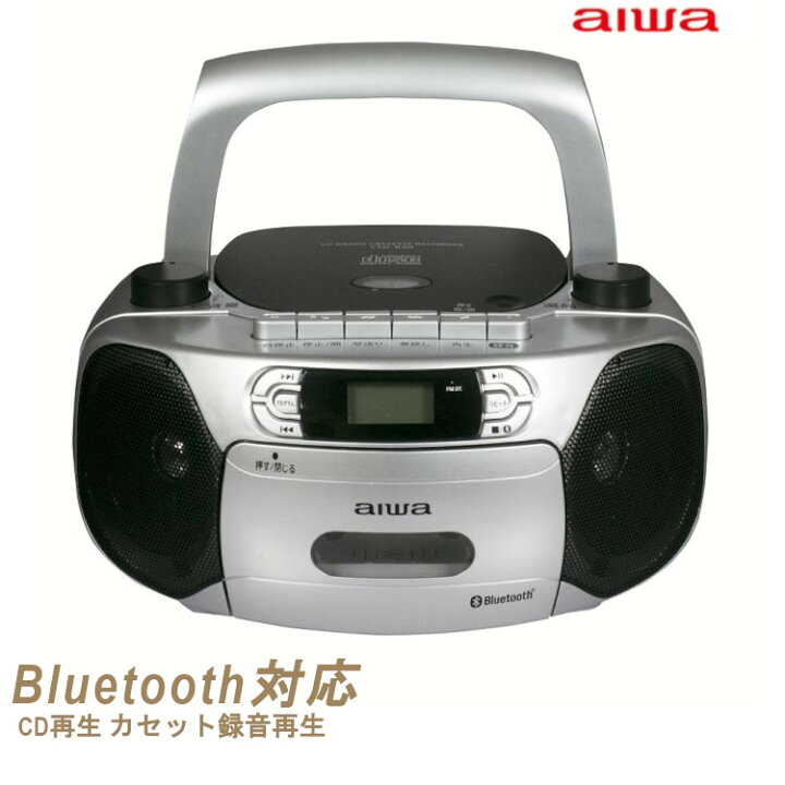 楽天市場 ラジカセ アイワジャパン Cdラジカセ 送料無料 Bluetooth Bluetooth対応 カセットテープ Cd Cd プレーヤー 電池 乾電池 ラジオ スマホ 音楽 ノーマルテープ 大出力スピーカー ラジカセ テープ レトロ スマホ対応 無線接続 Csd B40 アウトレット 数量限定 D 楽天市場 ラジカセ アイワジャパン Cdラジカセ 送料無料 Bluetooth Bluetooth対応 カセットテープ Cd Cd プレーヤー 電池 乾電池 ラジオ スマホ 音楽 ノーマルテープ 大出力スピーカー ラジカセ テープ レトロ スマホ対応 無線接続 Csd B40 アウトレット 数量限定 D