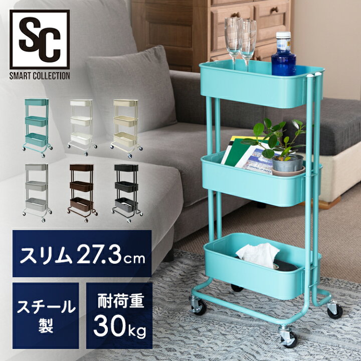 楽天市場 P5倍 25日限定 キッチンワゴン キャスター付き 3段 スリム 隙間収納 おしゃれ キッチン収納 デスクワゴン サイドワゴン 収納カート すきま収納 キッチンストッカー おもちゃ箱 オムツ入れ マルチワゴン 多目的ワゴン Kws L003 D Scp ショッピング