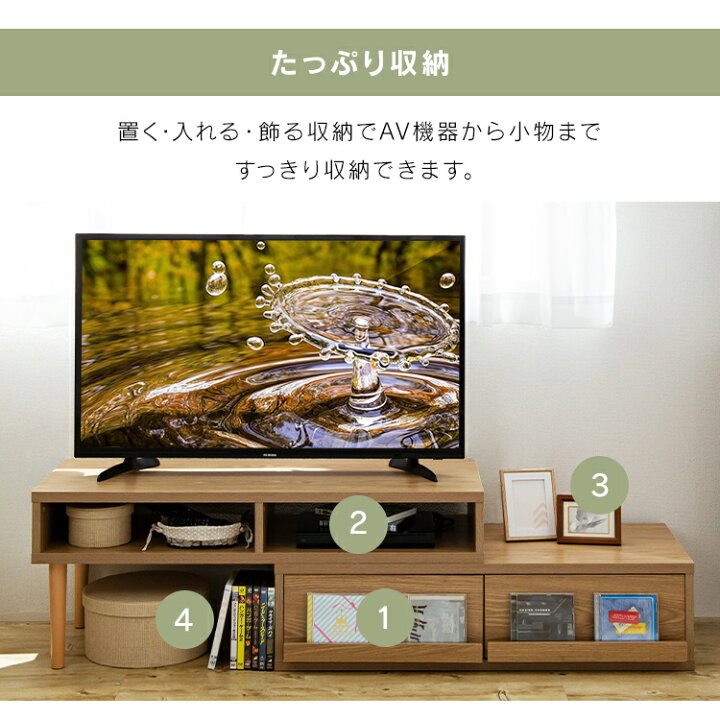楽天市場】【最大400円OFFクーポン☆新生活フェア】テレビ台 伸縮TV 