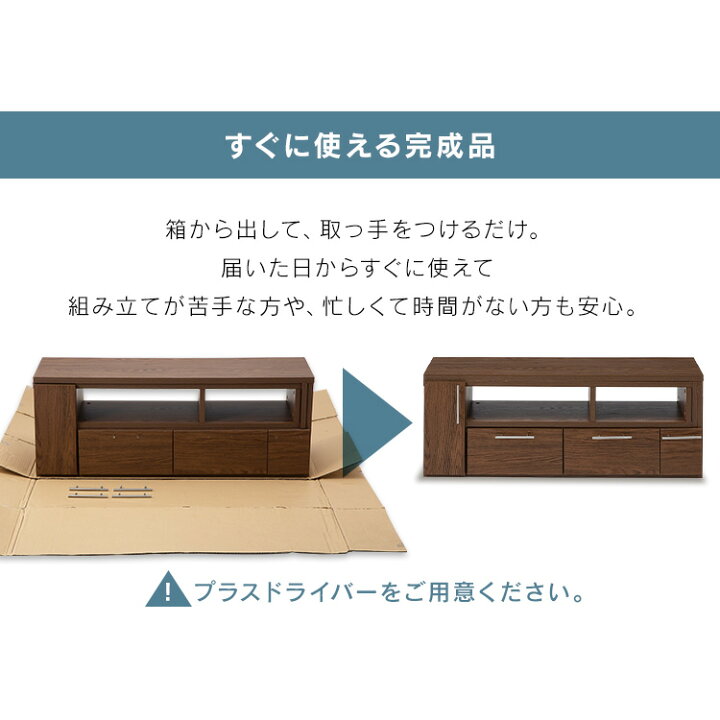 楽天市場】テレビ台 完成品 伸縮TVボード 60インチ 60型 送料無料 