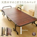 ベッド シングル OTB-WH 折り畳みベッド すのこベッド ハイタイプ 折りたたみすのこベッド 折りたたみベット 折り畳み ベット 湿気 カビ対策 通気性 天然木 一人暮らし 省スペース キャスター付き おしゃれ アイリスオーヤマ