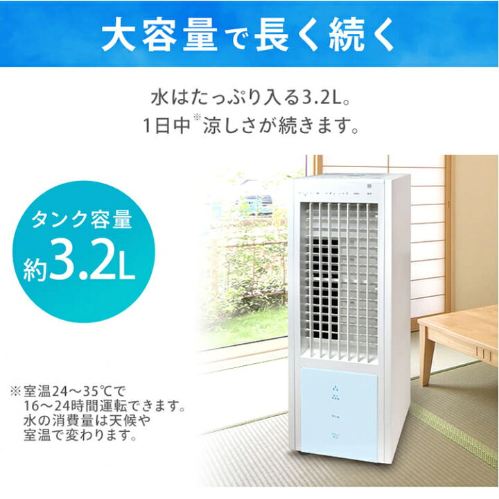 楽天市場】【最大400円OFFクーポン☆新生活フェア】冷風扇 保冷剤 